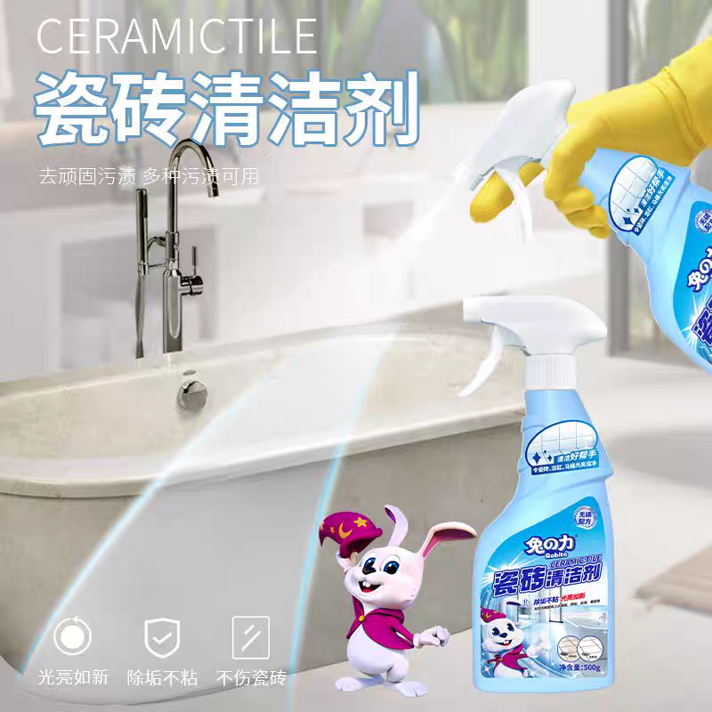 液体柠清瓷砖洁剂