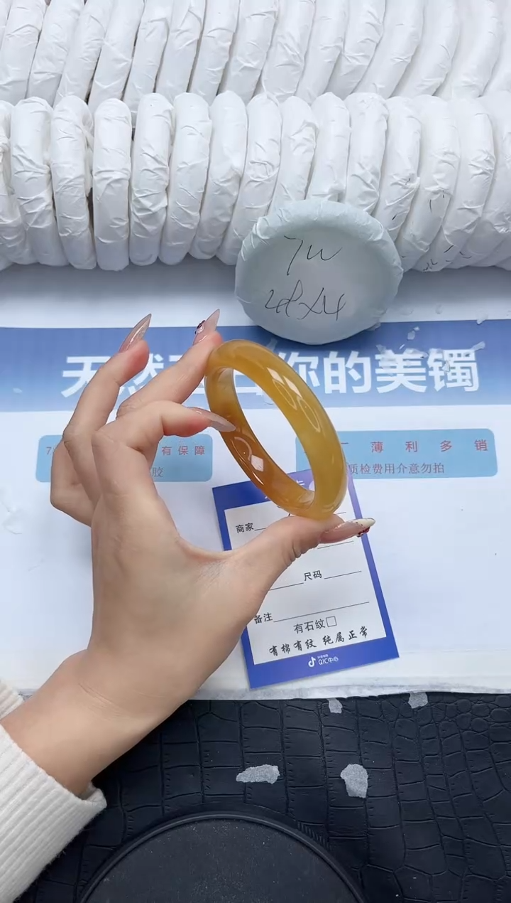 石英质玉未镶嵌手镯N248-60.2