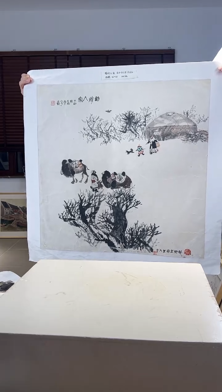 【闪购商品】版画耿玉琨限量作品亲签盖章版画S