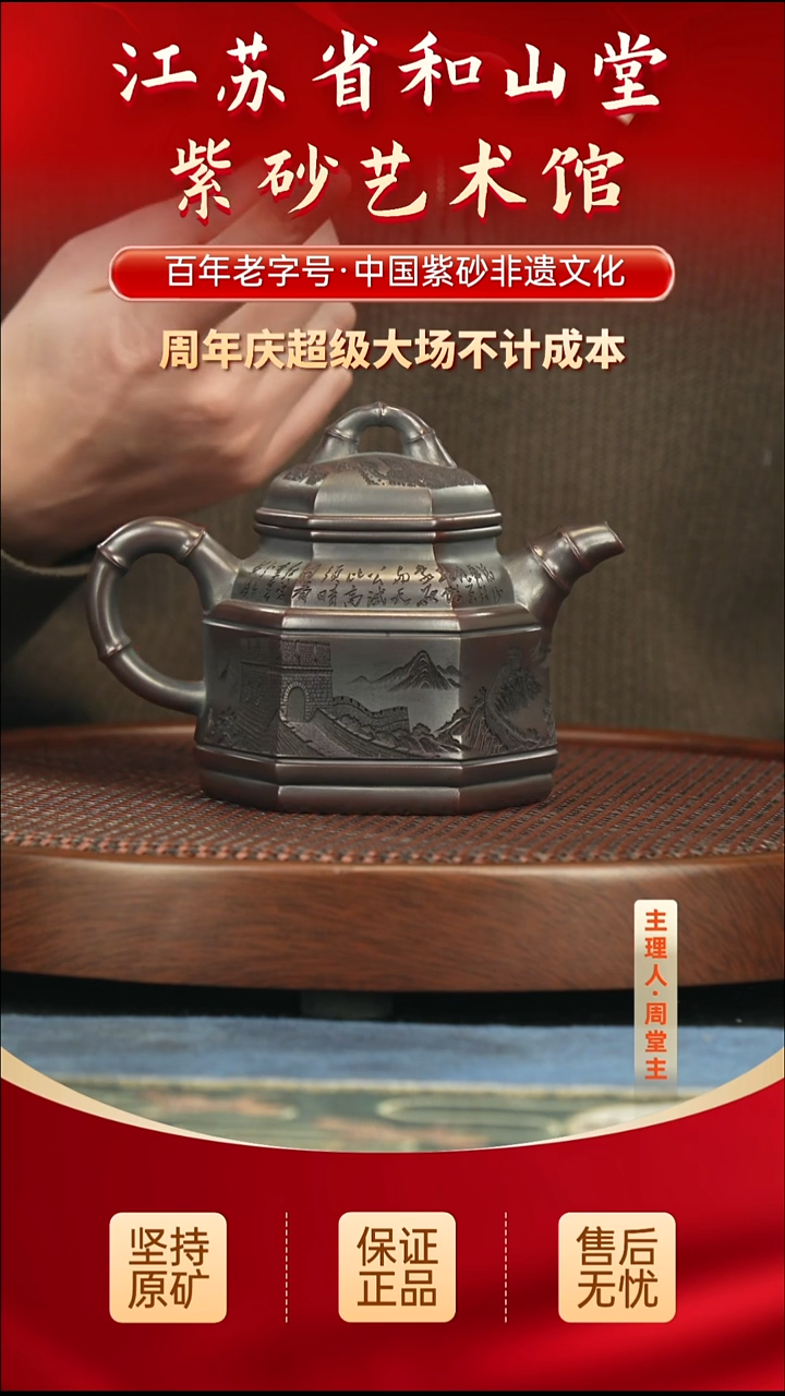 茶壶紫砂288.00288.00