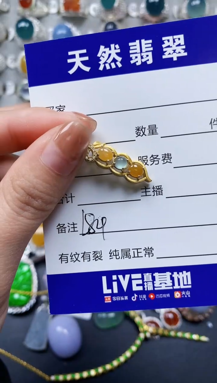 【闪购商品】翡翠颈饰银S925镶嵌0184