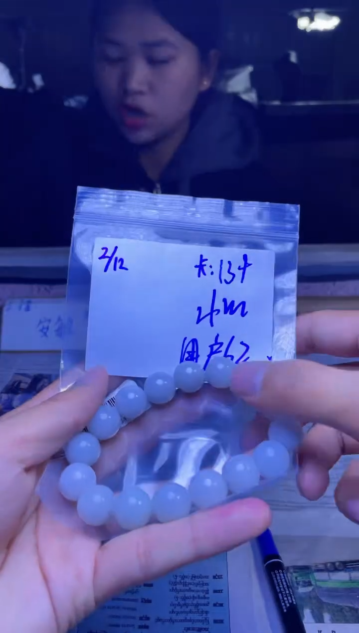 【闪购商品】定制翡翠未镶嵌珠串