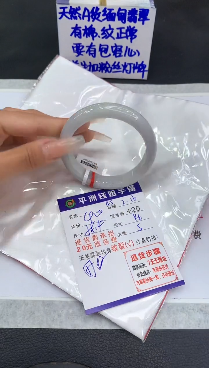【闪购商品】翡翠手镯未镶嵌111111111111