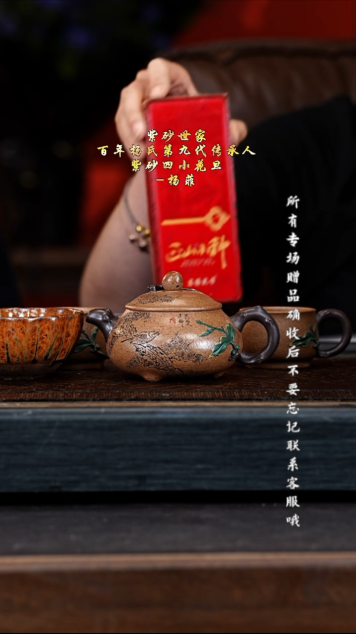 宜兴紫砂YF 玉段砂 硕果累累 200cc