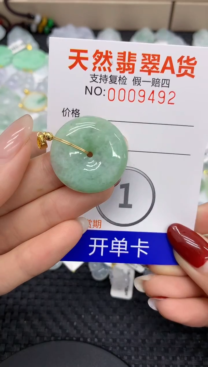【闪购商品】翡翠颈饰未镶嵌11111111111