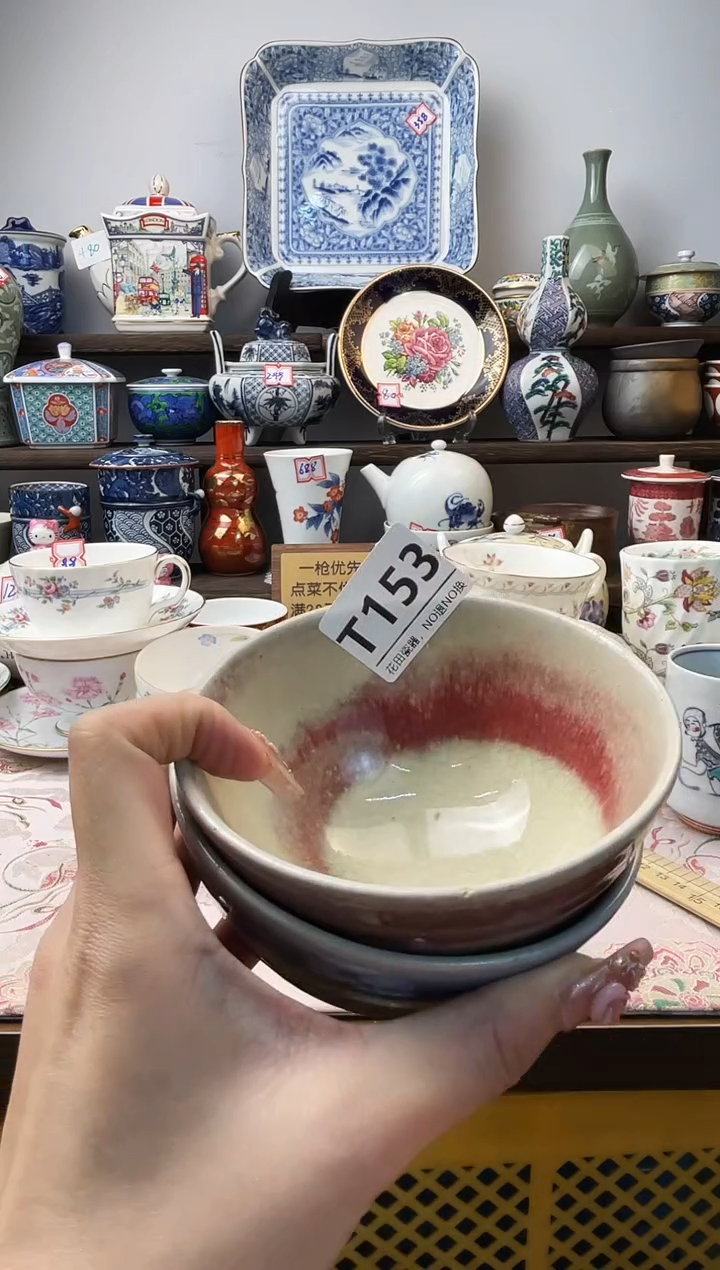 瓷片万*丽T153不退不换.感谢理解