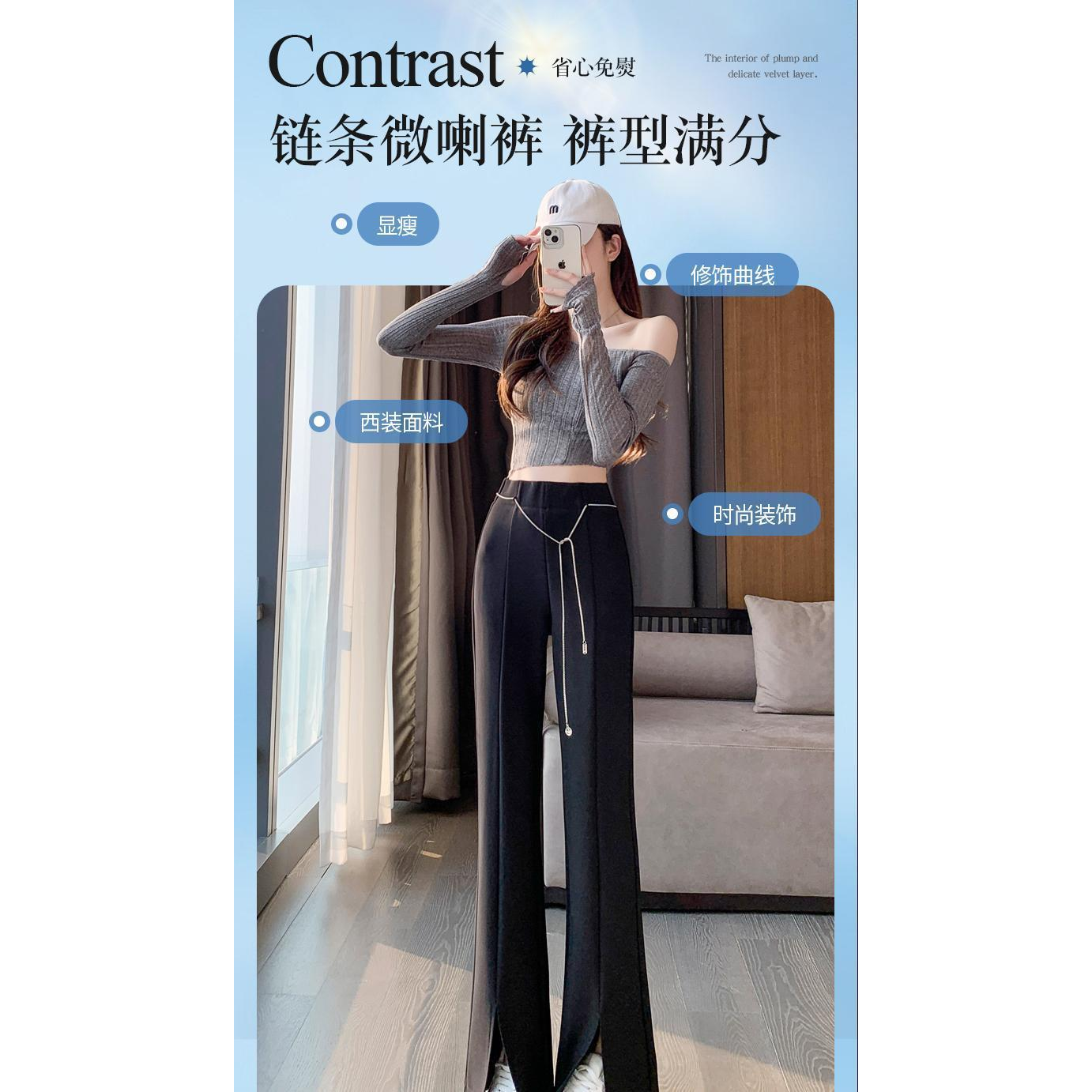 2025秋季新款链条开叉西装裤女高腰显瘦垂感设计韩版百搭微喇拖地