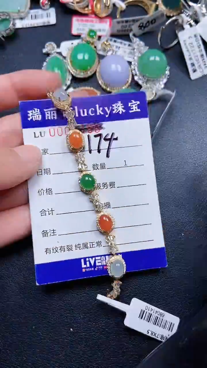 颈饰银S925镶嵌翡翠0174