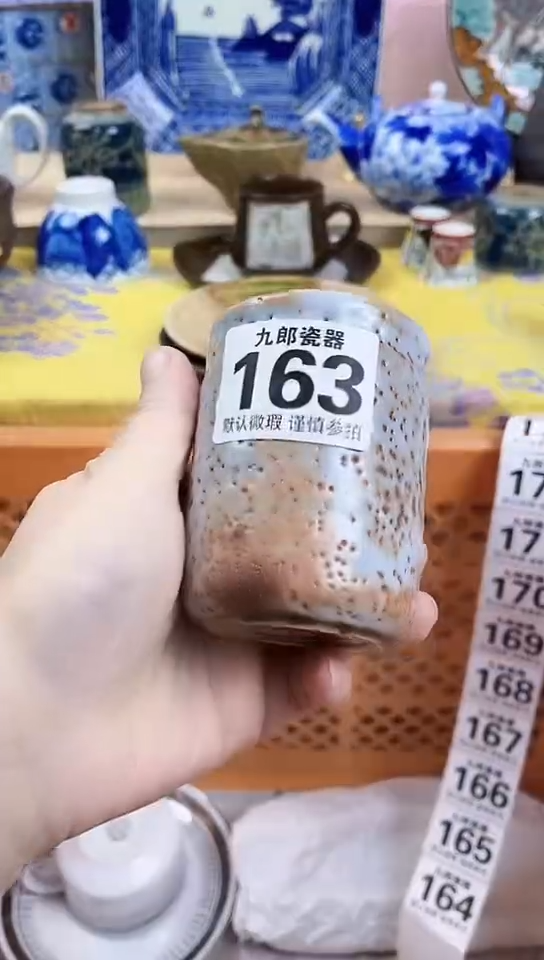 佳***佳全场满18元包邮163