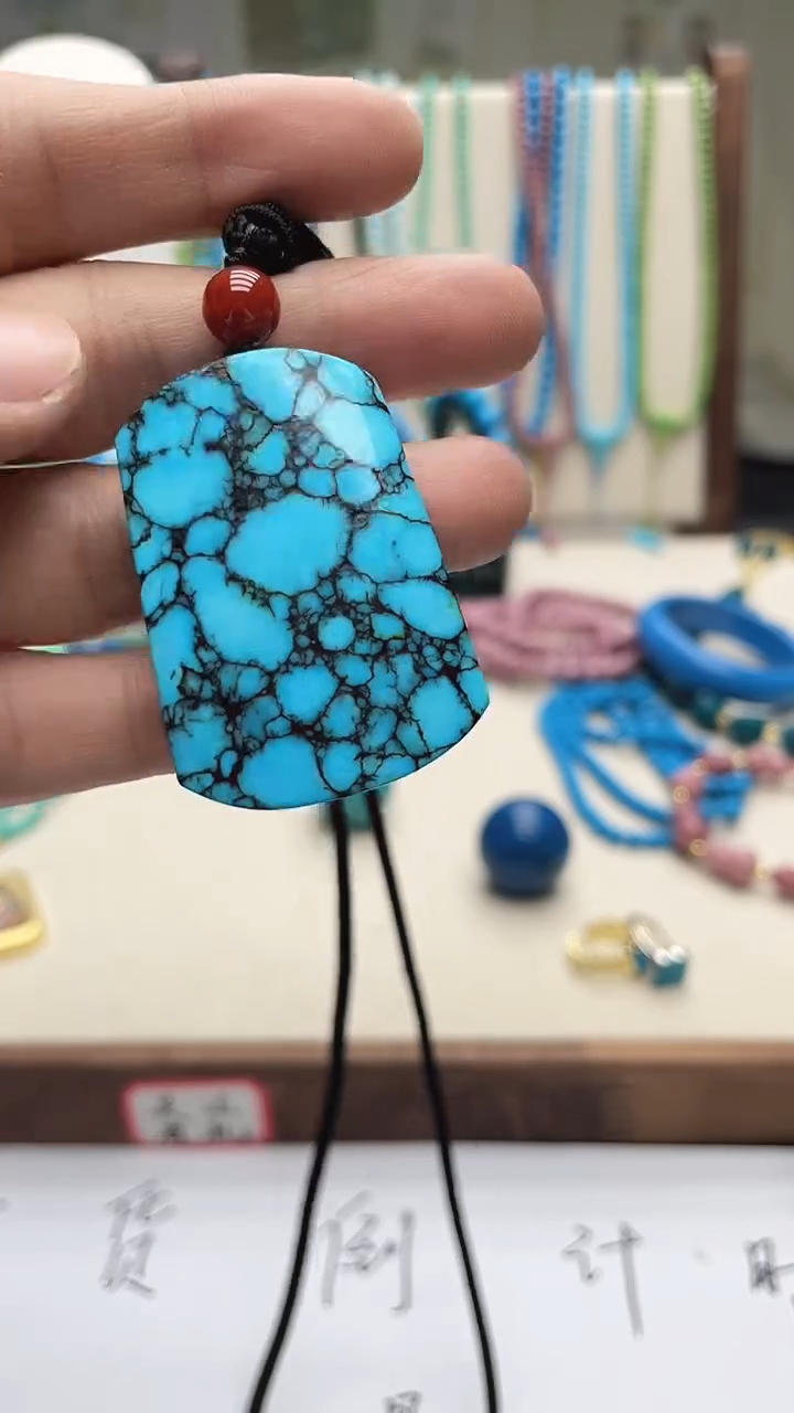 珍藏特色绿色蓝色