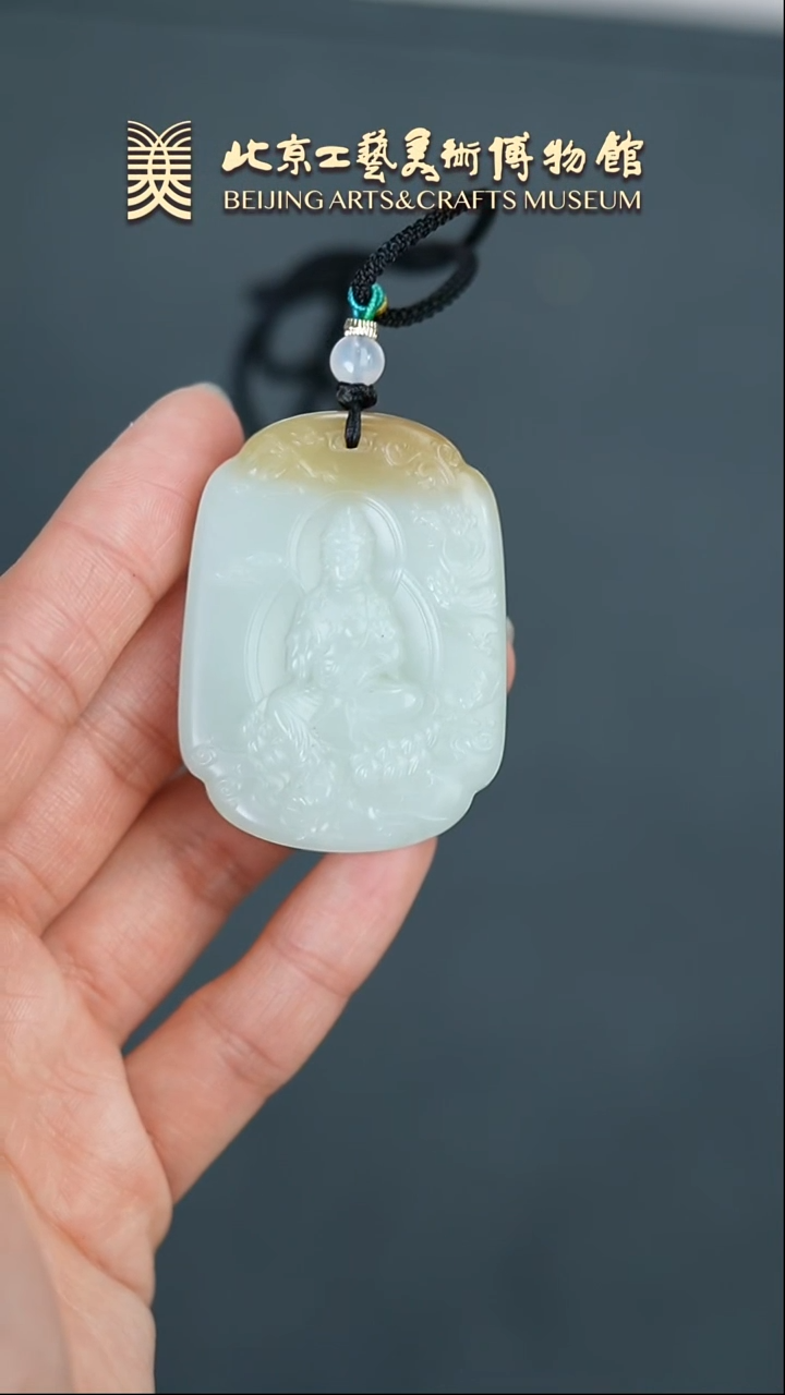 【闪购商品】和田玉挂件未镶嵌B0213GMD351和田糖白玉观音牌