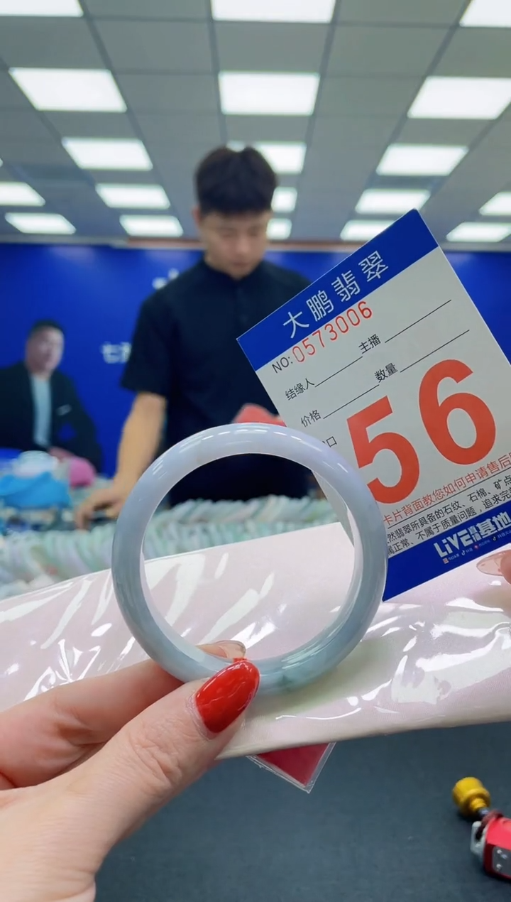 未镶嵌手镯翡翠AAAAAAAAAAAAAAAAAA