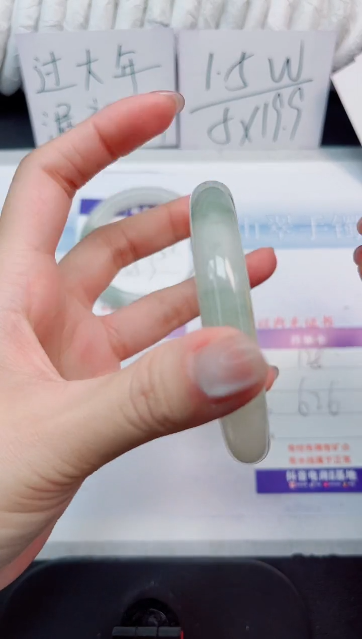 【闪购商品】石英质玉手镯未镶嵌128-62.6