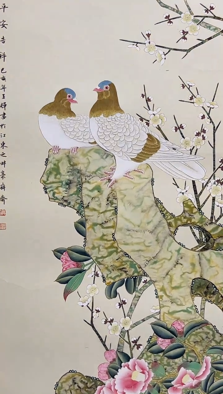 国画王辉-国画-4平尺-01--