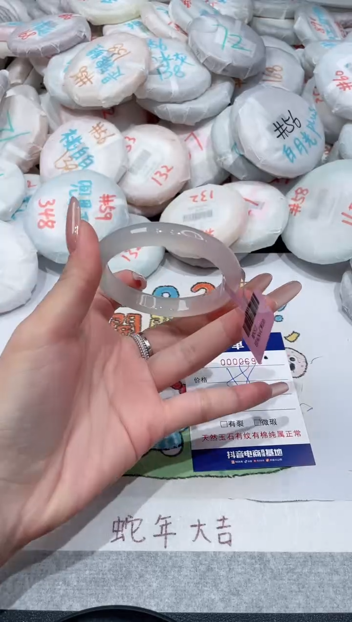 【闪购商品】玛瑙/玉髓手镯未镶嵌-696