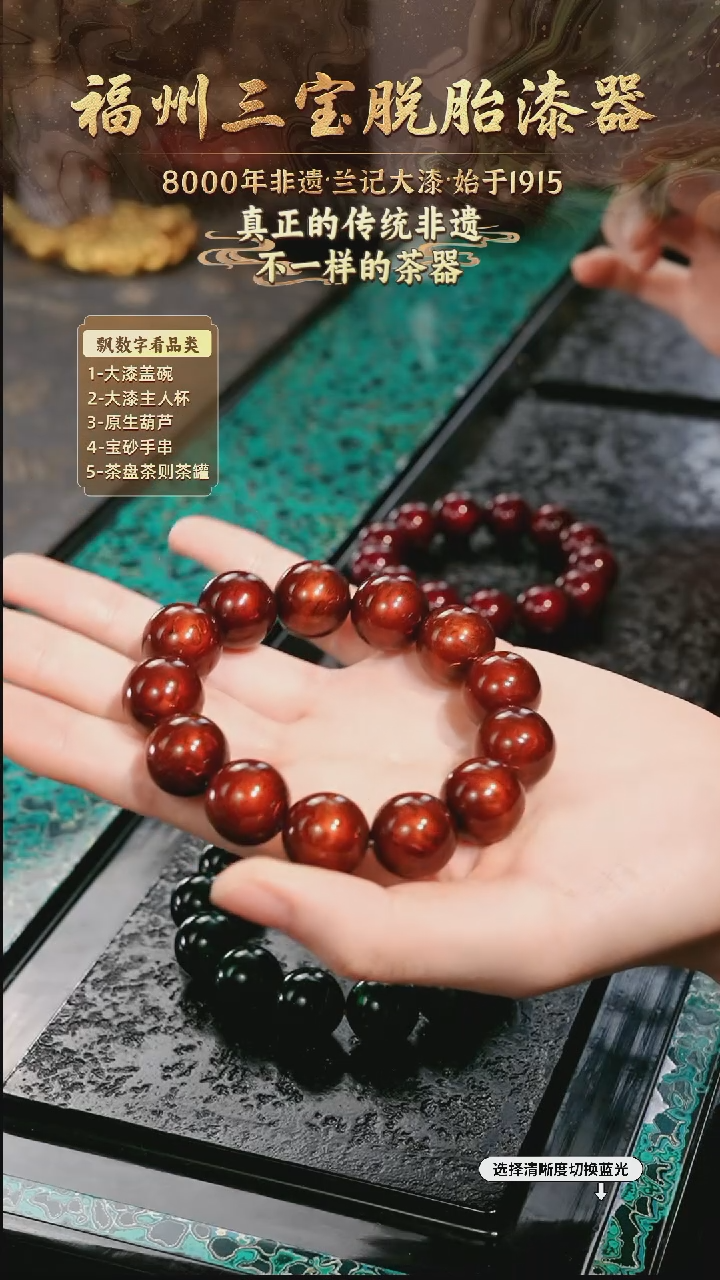 兰记手工漆器-一物一拍 以商品图片为主