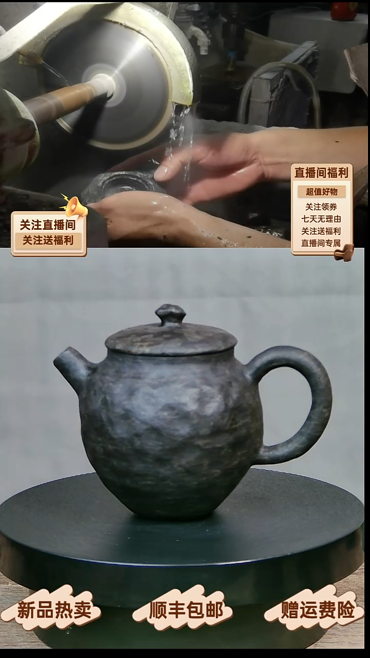2 天然冰碛岩豹纹方圆石壶130CC