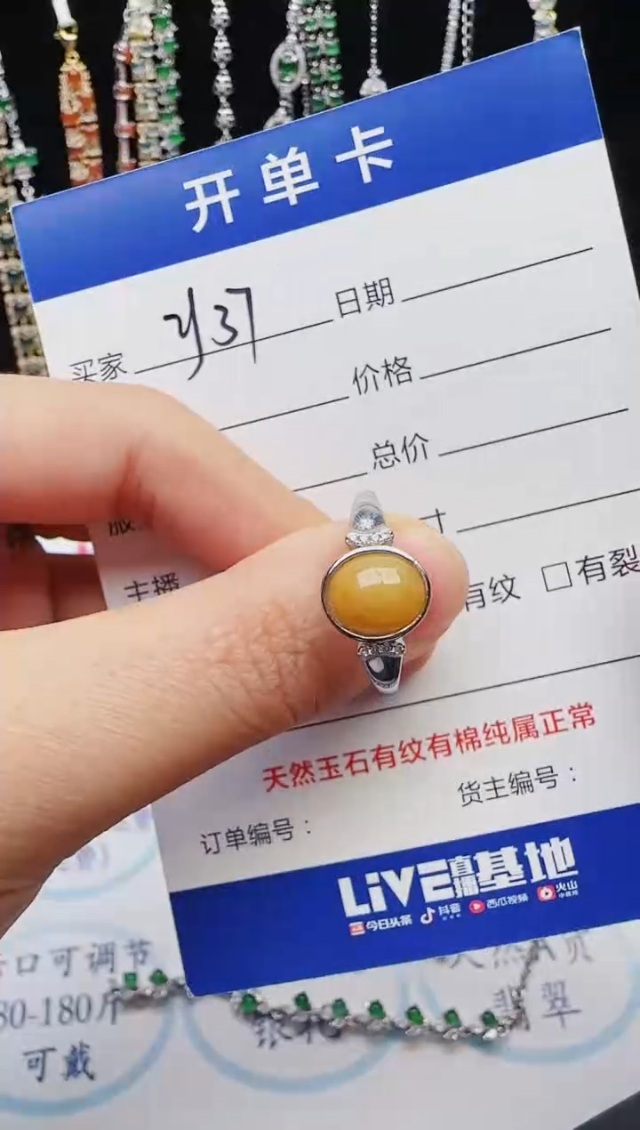 【闪购商品】翡翠戒指银S925镶嵌2222