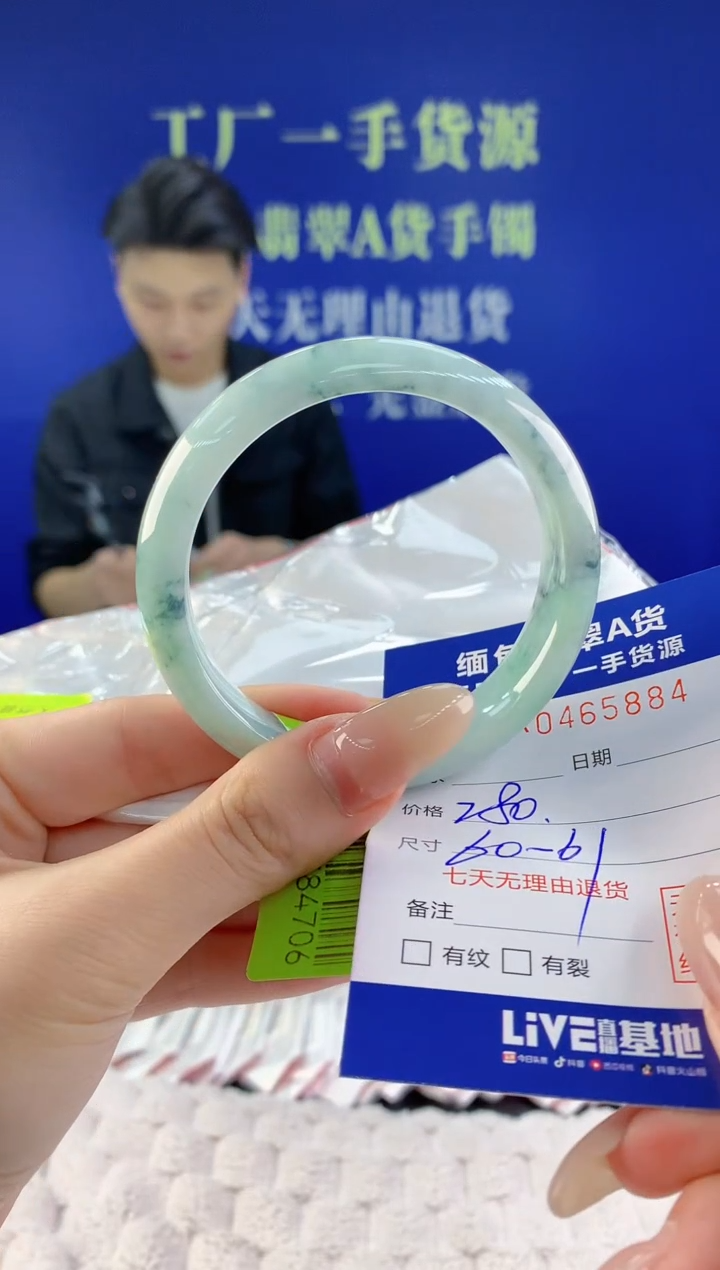 【闪购商品】翡翠手镯未镶嵌天然A货翡翠84
