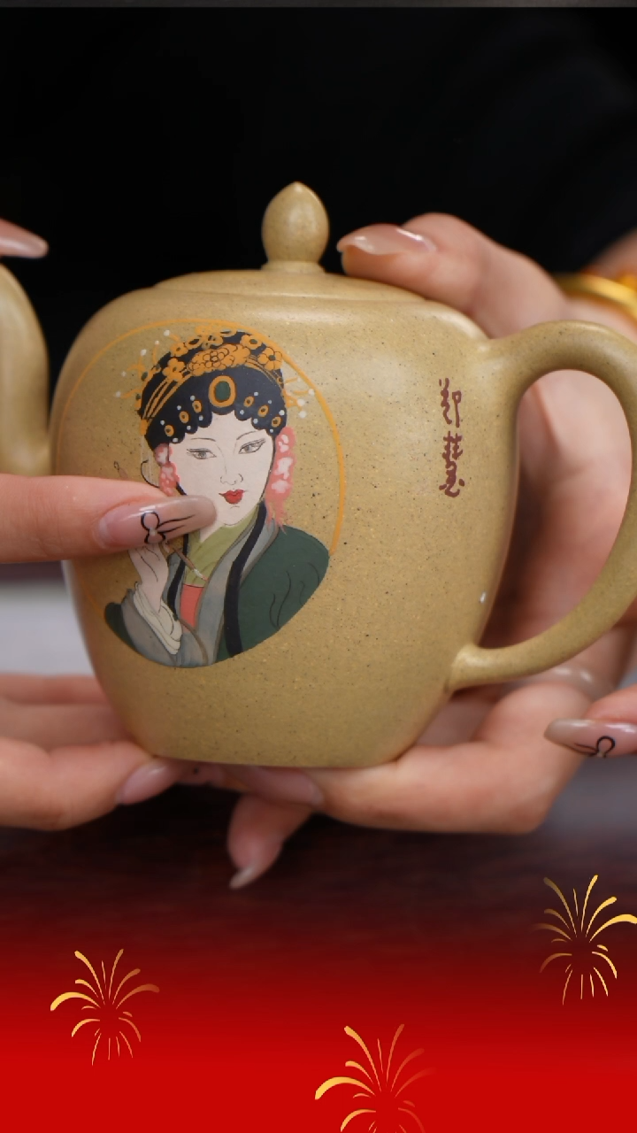 【闪购商品】紫砂茶壶杨建英/本山绿泥/美人肩/240cc