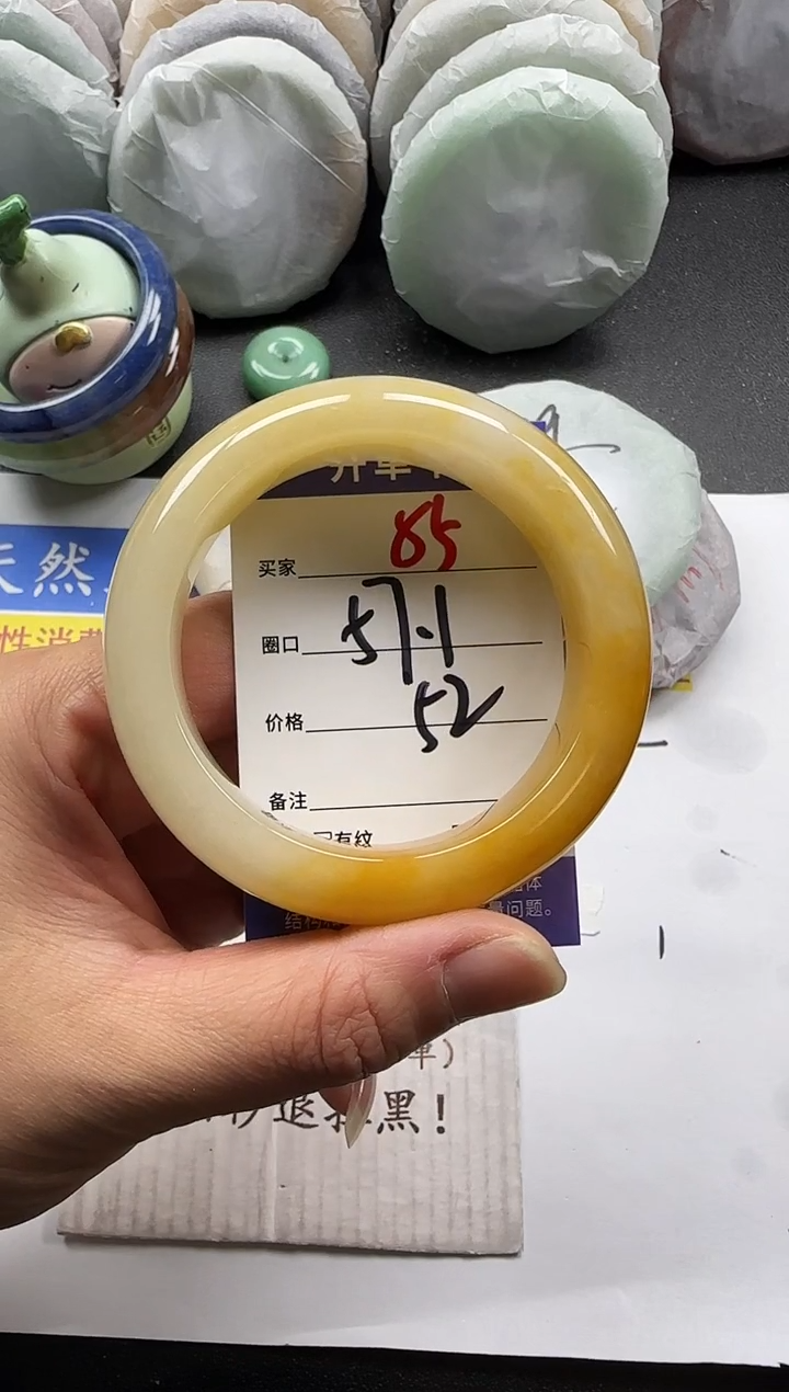 未镶嵌手镯石英质玉85