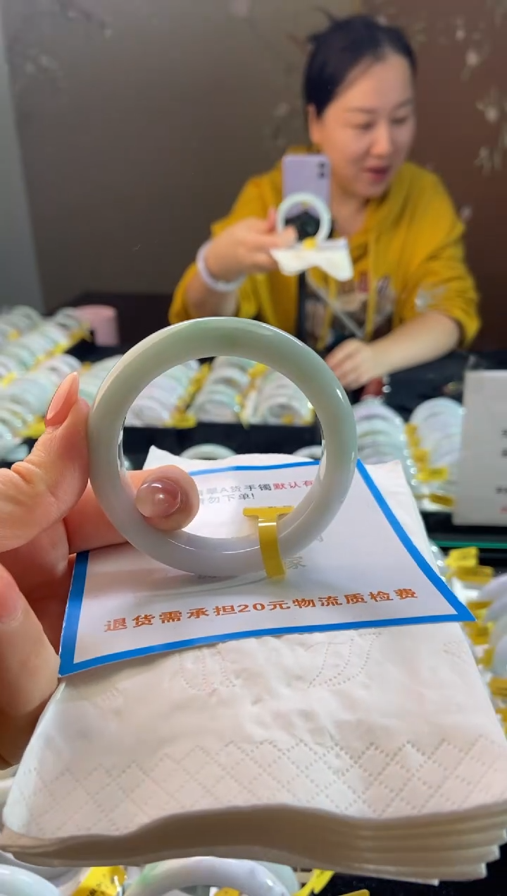 未镶嵌手镯翡翠54.8圈口d