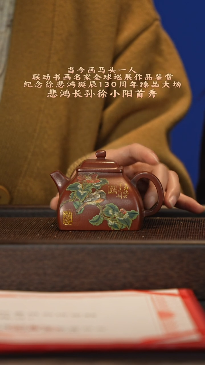 茶壶紫砂有**雨宜兴紫砂壶xxy030