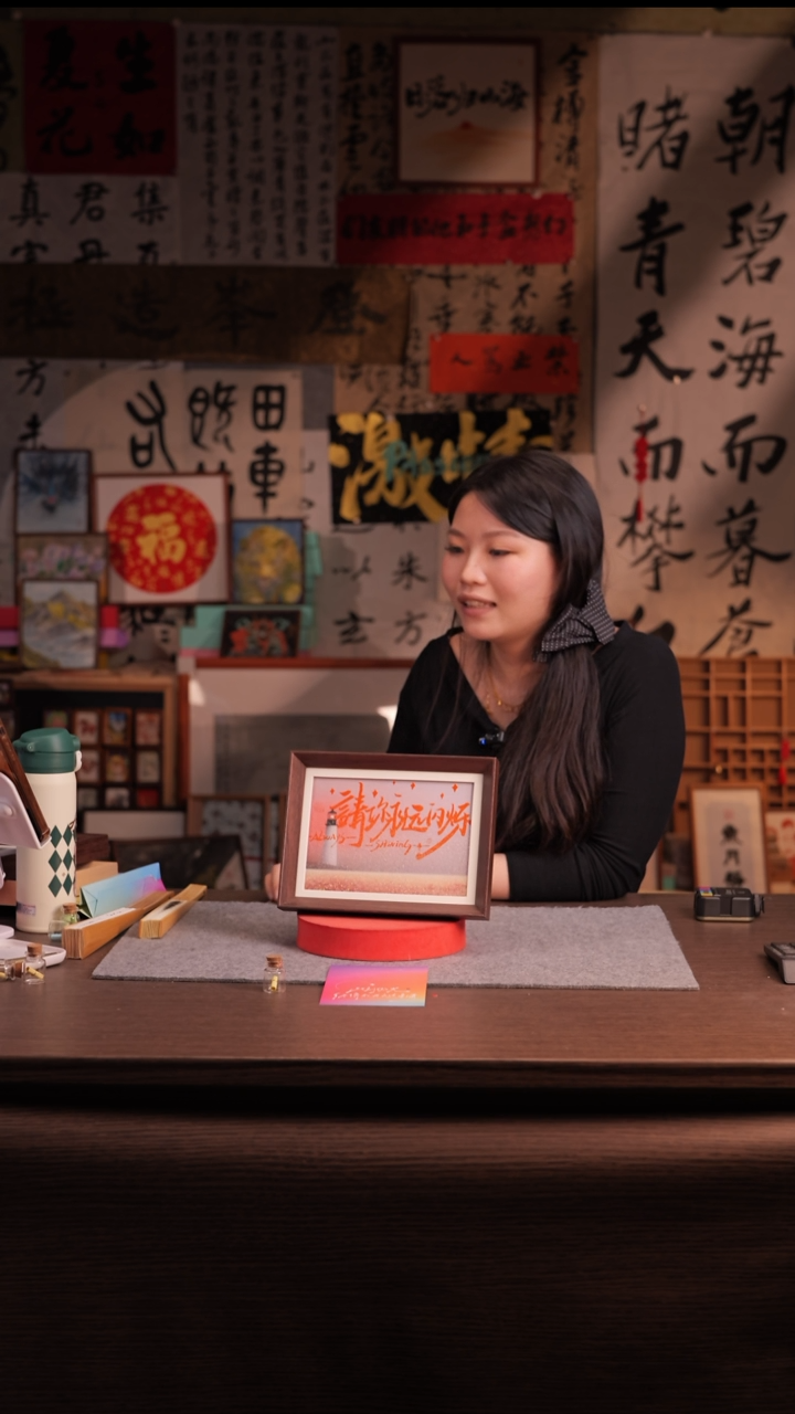 国画I****?981--8寸 流沙 手写-请你