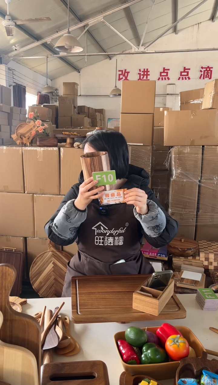 木闪购2025/12/30 F10 瑕疵品