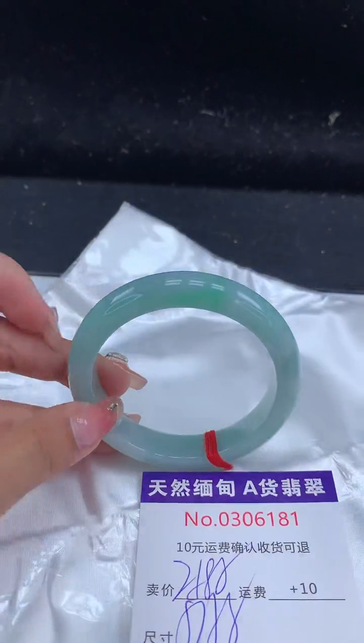 【闪购商品】翡翠手镯未镶嵌天然缅甸A货翡翠