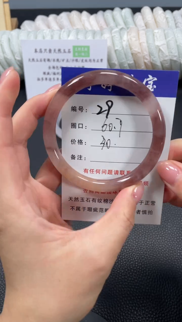 未镶嵌手镯石英质玉60