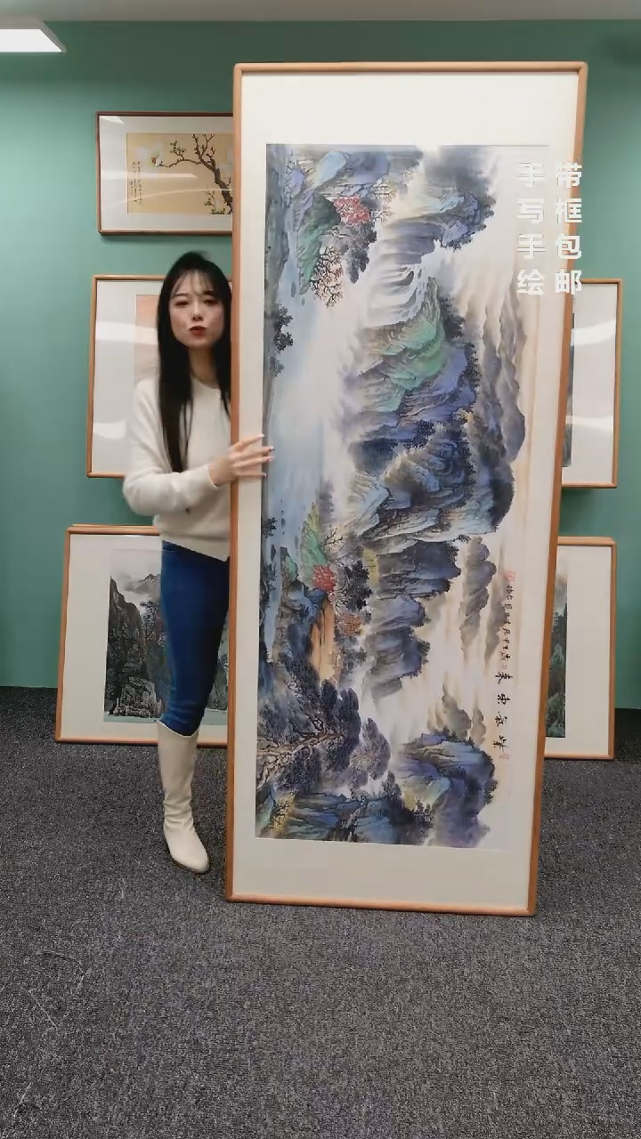 【闪购商品】国画山水紫气东来210*80张见召