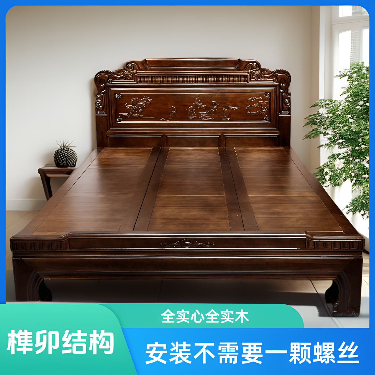 南美檀木全榫卯1.8x2米主卧双人床1.5X2米新中式明清古典雕花床