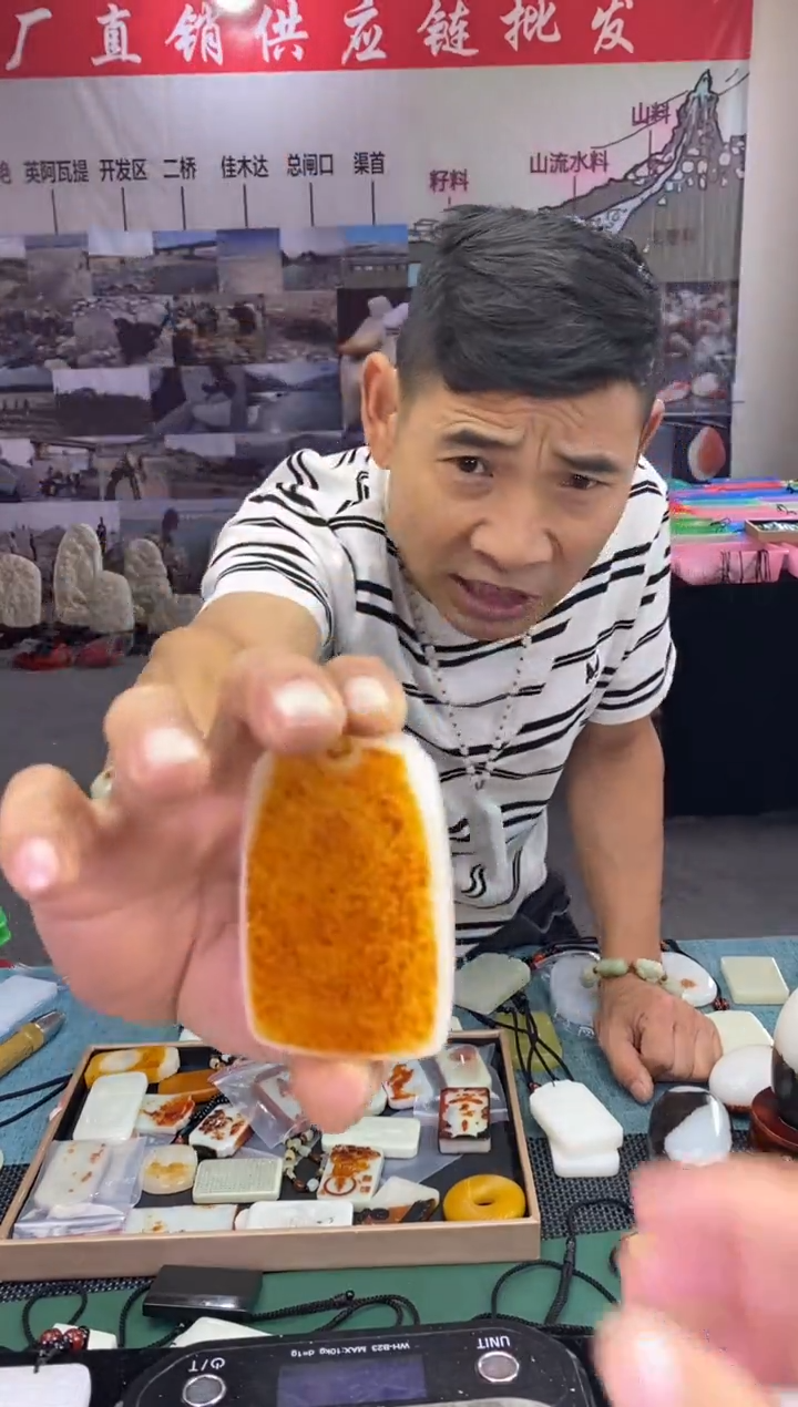 天然玉石未镶嵌颈饰