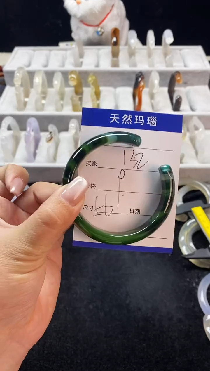 玛瑙/玉髓手镯未镶嵌132