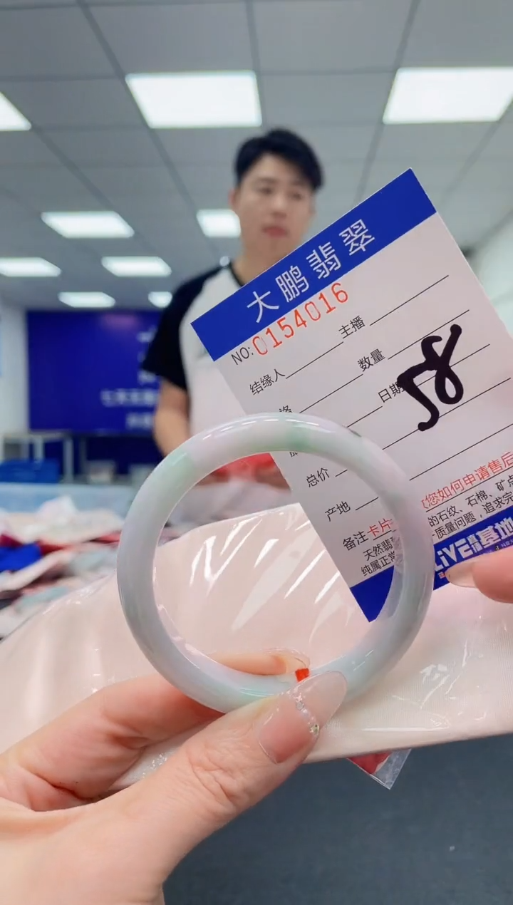 翡翠手镯未镶嵌AAAAAAAAAA