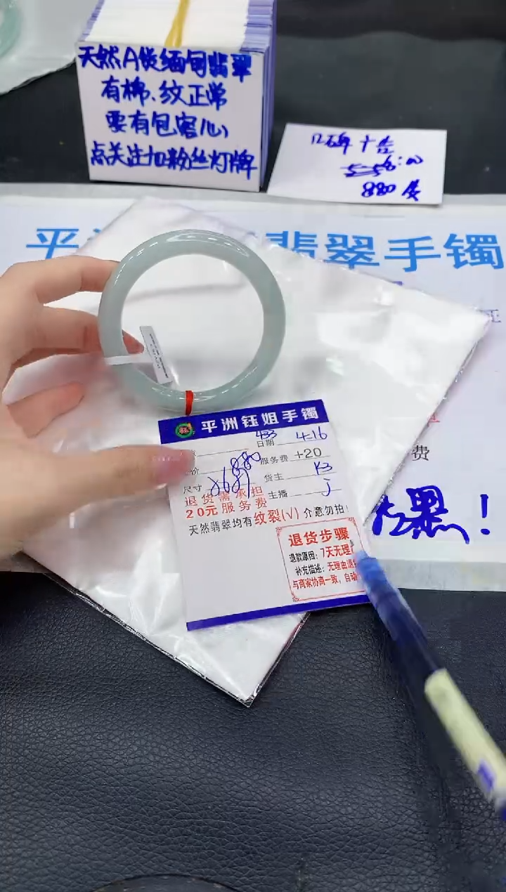 翡翠手镯未镶嵌1111111111