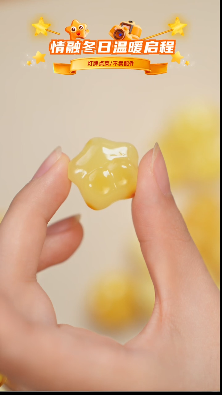 琥珀未镶嵌珠宝奇石只打孔