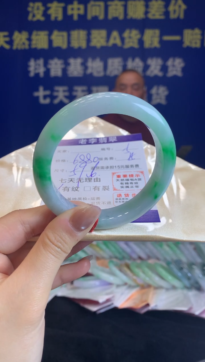 未镶嵌手镯翡翠小*翡翠手镯单样发一5