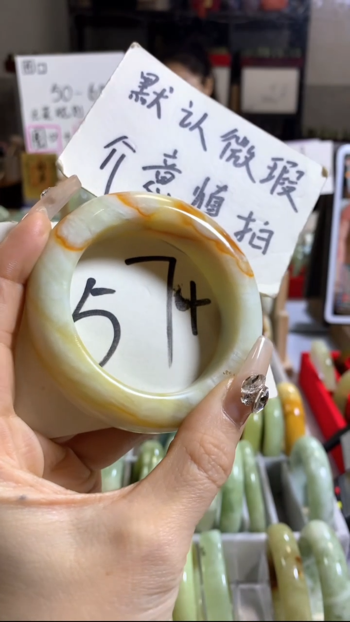 未镶嵌岫玉手镯77