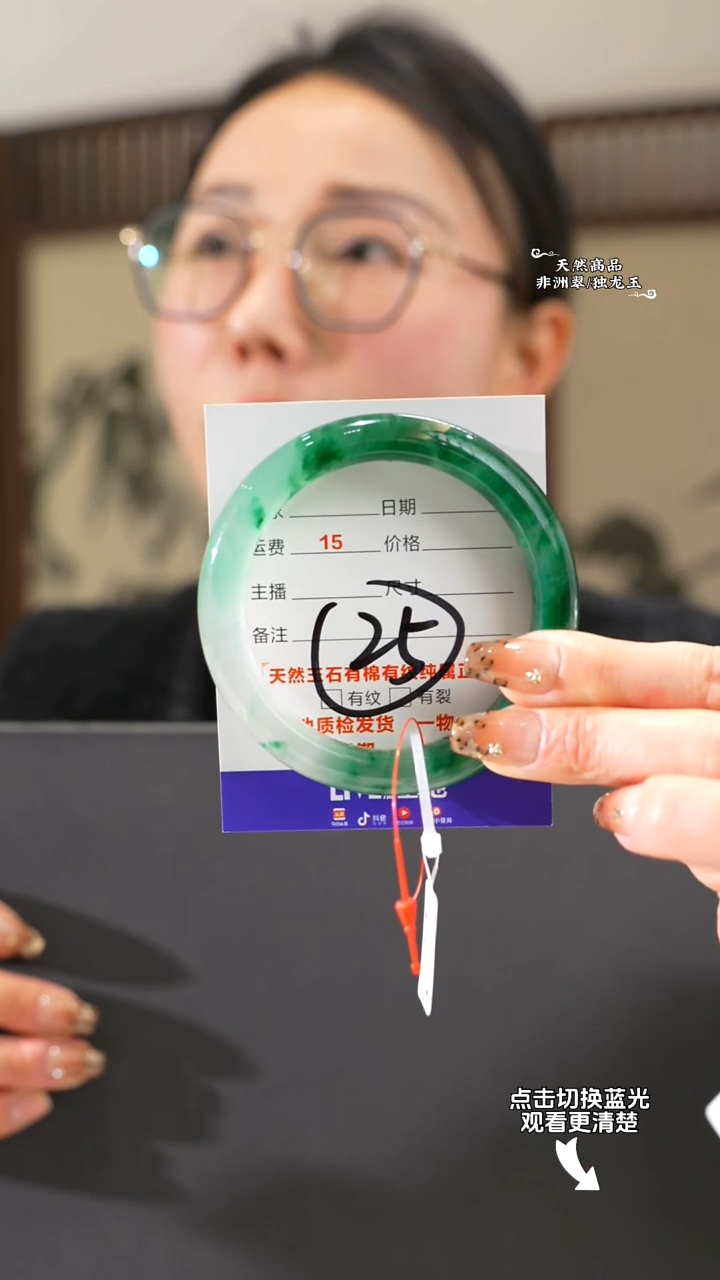 【闪购商品】石英质玉手镯未镶嵌59
