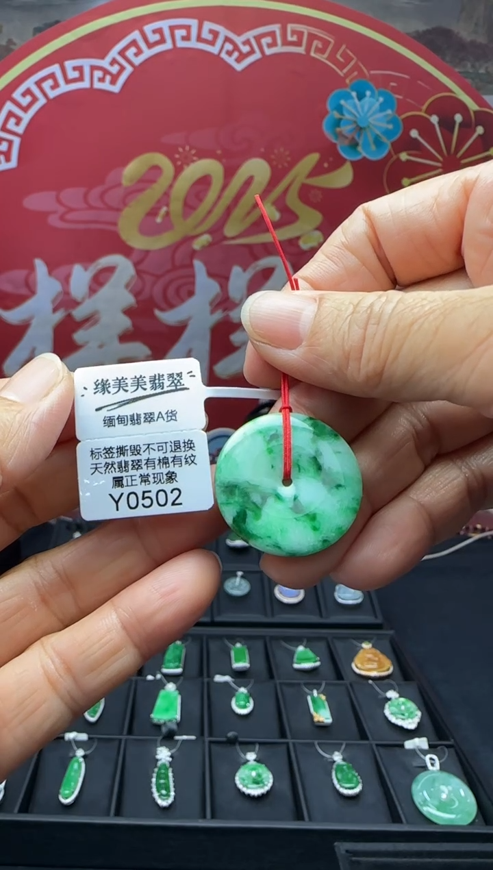 【闪购商品】翡翠颈饰未镶嵌Y0502 需包容福利不退换
