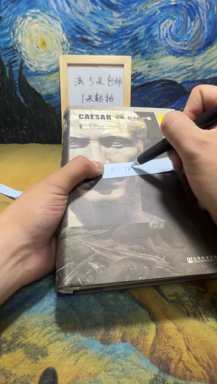 名****用永威书社下单链接