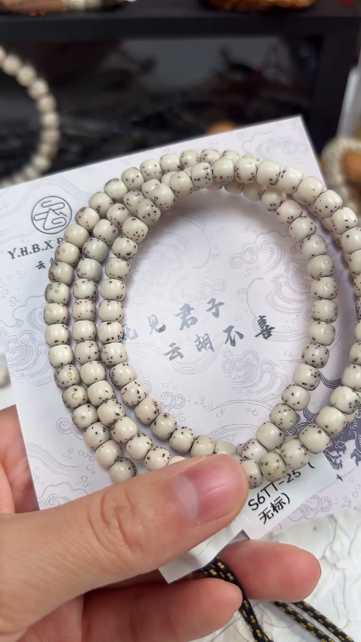 吊坠星月菩提云**骧S银标通体6