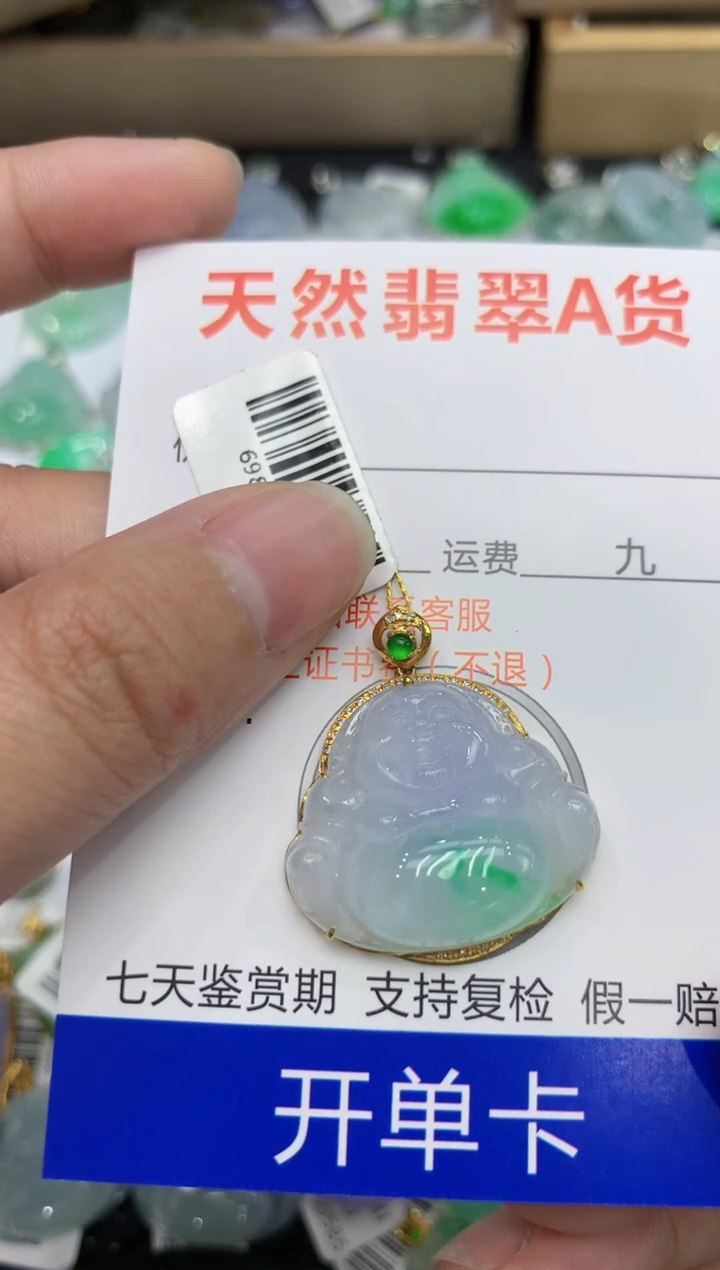 【闪购商品】翡翠颈饰18K金镶嵌111111111111