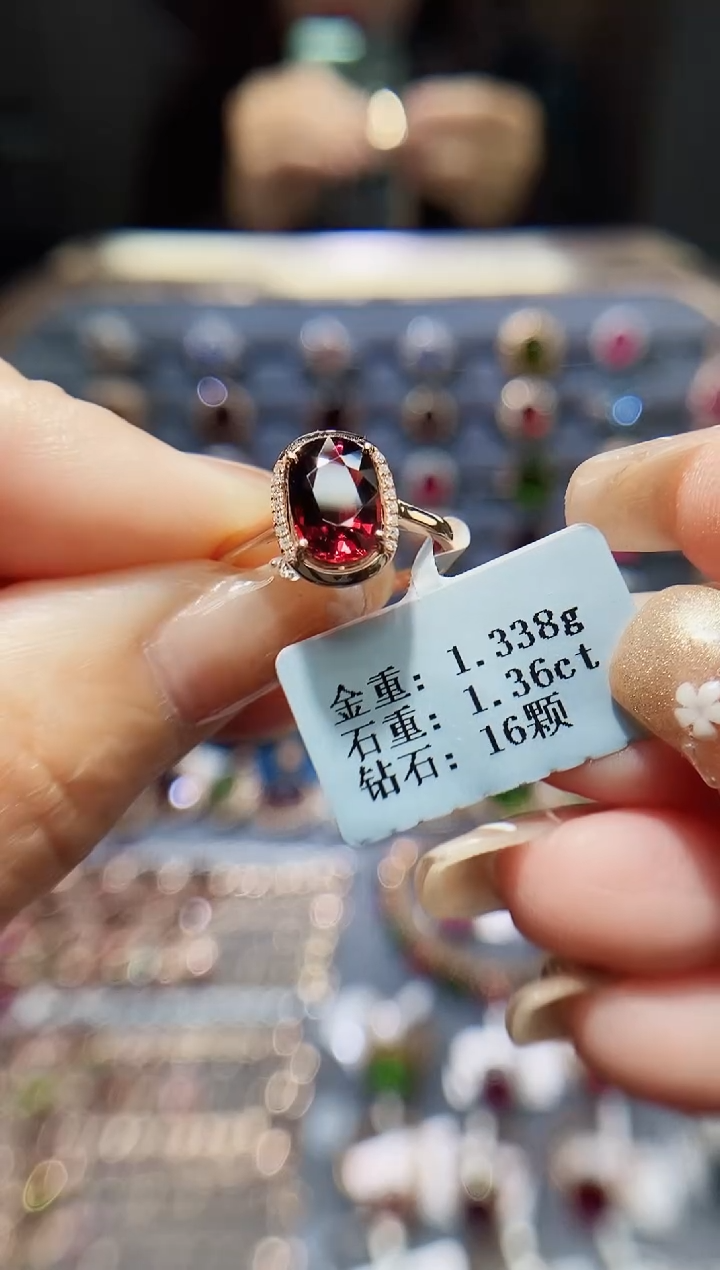 【闪购商品】碧玺戒指18K金镶嵌1.36.