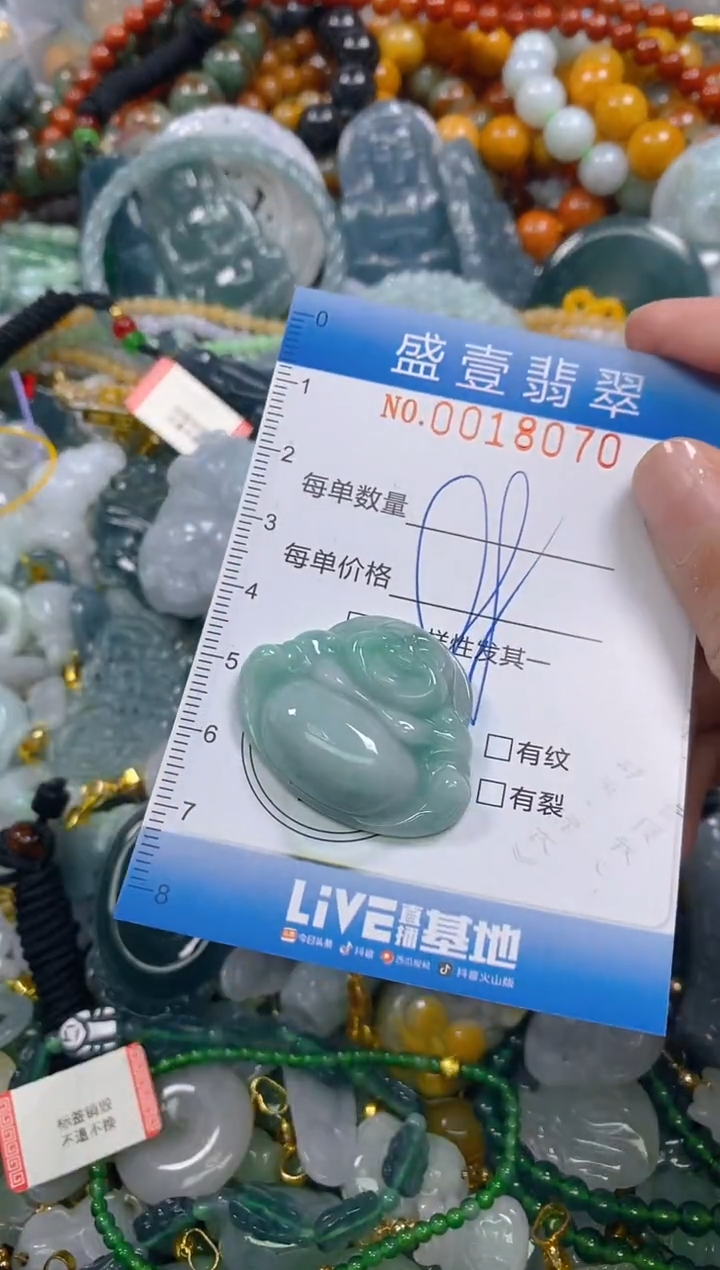 颈饰未镶嵌翡翠闪购0018070