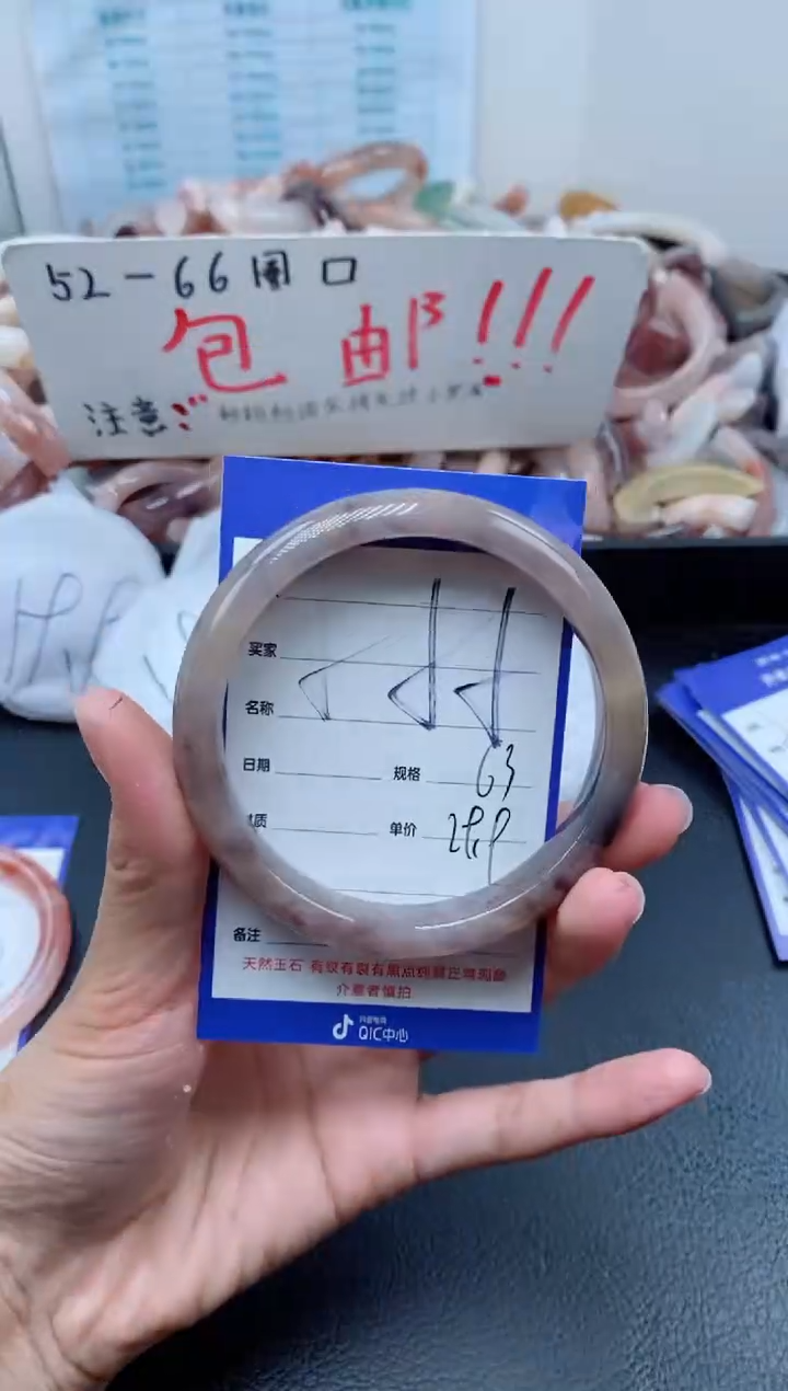 【闪购商品】石英质玉手镯未镶嵌555-63