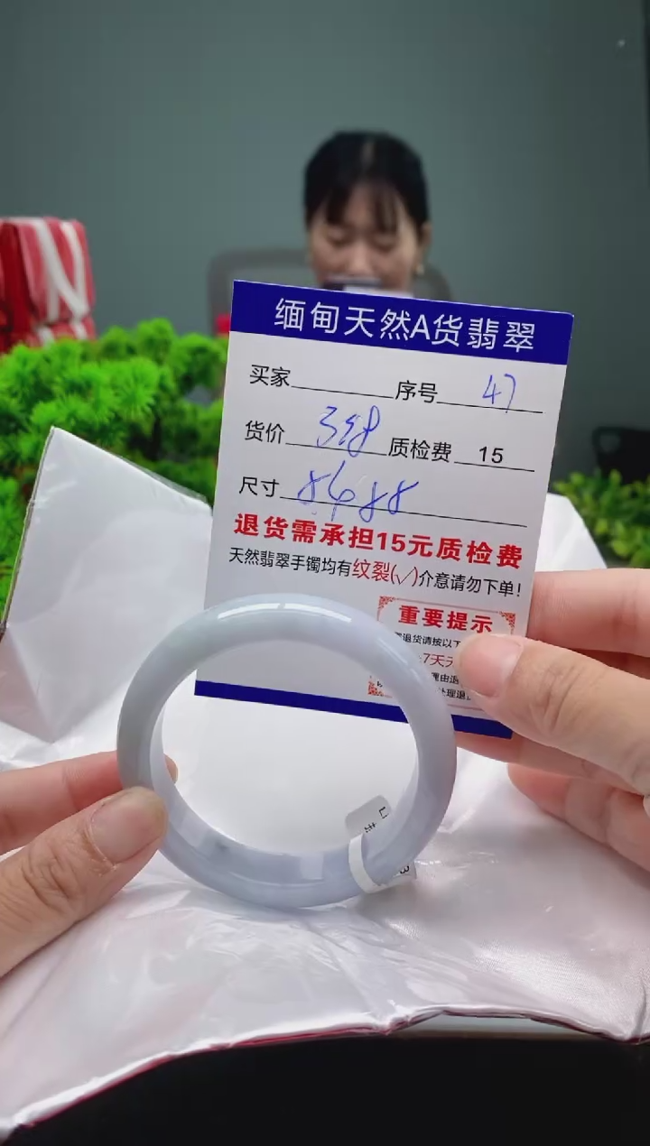翡翠手镯未镶嵌47缅甸天然A货翡翠需包容瑕疵，介意慎拍