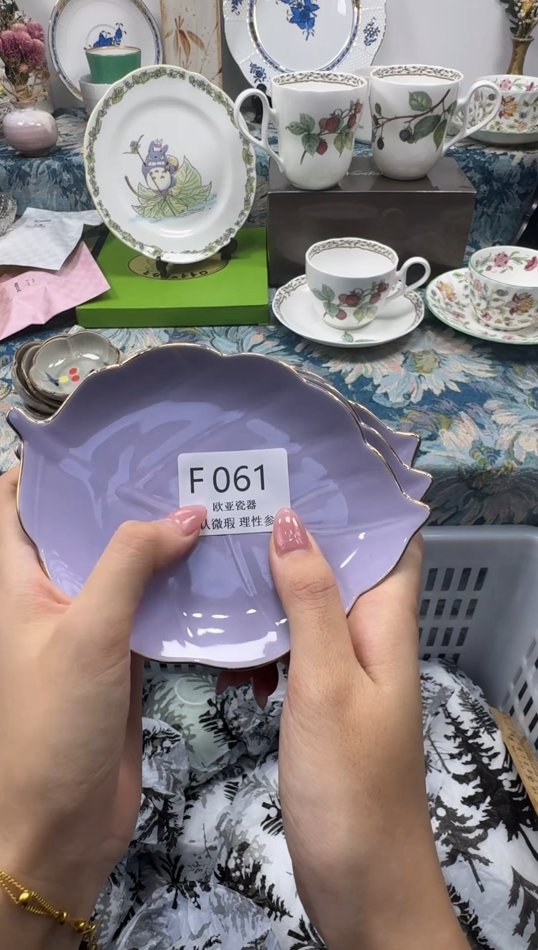 瓷片努**好瓷片瓷片瓷片 F061